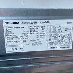 値下げ‼️※香川県内配送無料‼️大特価‼️ TOSHIBA 東芝 全自動洗濯
