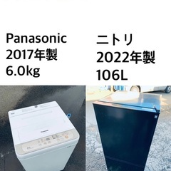 ✨✨送料・設置無料✨★  高年式✨家電セット 冷蔵庫・洗濯機 2...