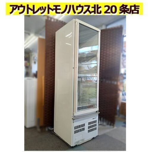 動作確認済【サンヨー 冷蔵ショーケース SMR-R70SKMB 2008年製】有効内容積142L 単相100V スイング扉 厨房機器 業務用 店舗用 飲食店用 札幌 北20条店