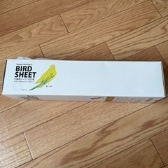 バードシーツ 鳥かご敷物