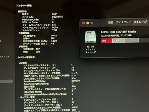 【取り引き案内中です。】MacBook air 11 inch Early 2014