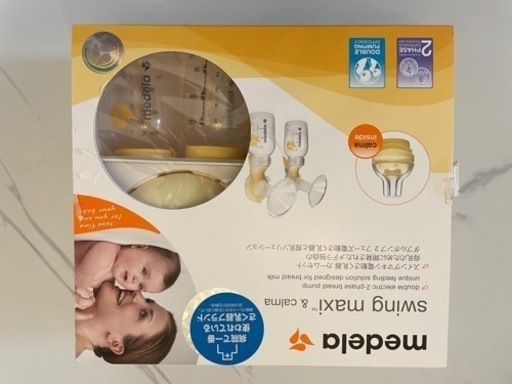 メデラ 電動さく搾乳機 ダブルポンプ 鮮やか メデラ 電動さく搾乳機 ダブルポンプ 鮮やか