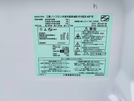 送料設置無料❗️業界最安値✨家電2点セット 洗濯機・冷蔵庫121