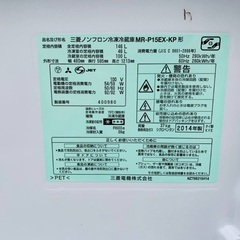 送料設置無料❗️業界最安値✨家電2点セット 洗濯機・冷蔵庫121
