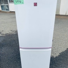 送料設置無料❗️業界最安値✨家電2点セット 洗濯機・冷蔵庫121