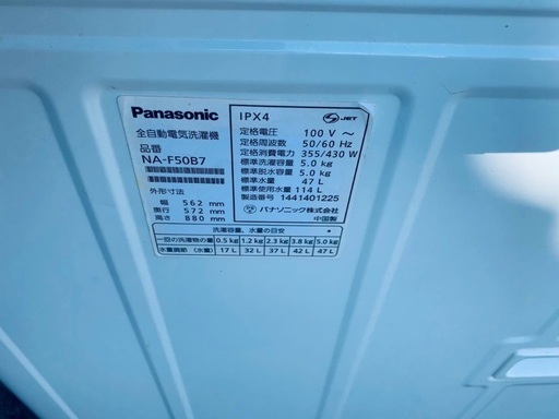 送料設置無料❗️業界最安値✨家電2点セット 洗濯機・冷蔵庫122