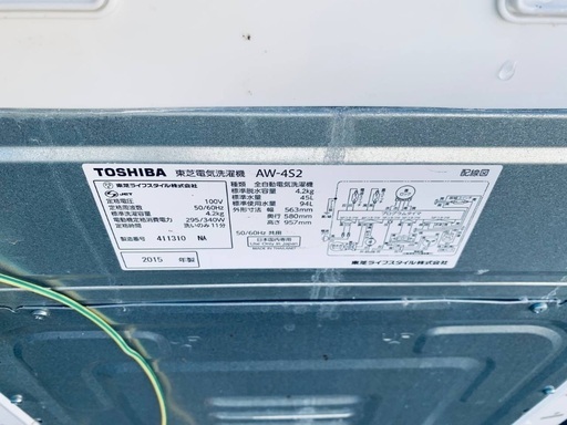 送料設置無料❗️業界最安値✨家電2点セット 洗濯機・冷蔵庫123