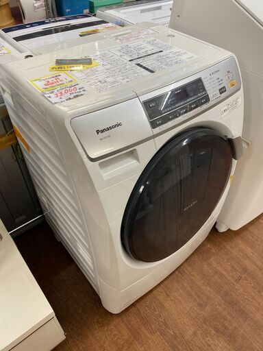 リサイクルショップどりーむ天保山店　No.10847　ドラム式洗濯乾燥機！6㎏容量！コンパクトサイズ！配達・設置可能！