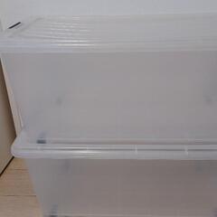 プラスチックボックス　2箱　