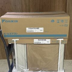【新品・未開封】DAIKIN ダイキン ルームエアコン F223...