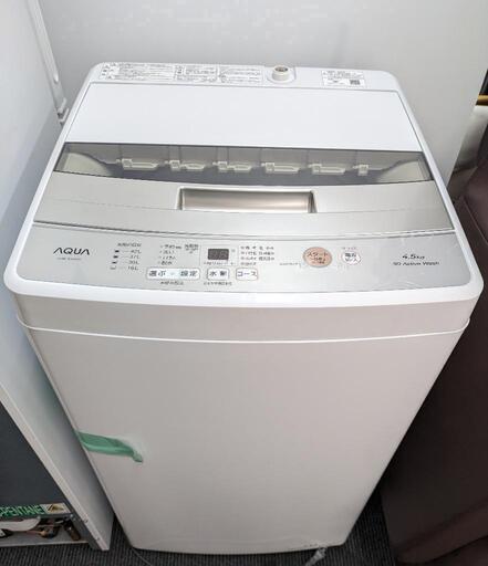 決定しました　全自動洗濯機　AQUA4.5Kg