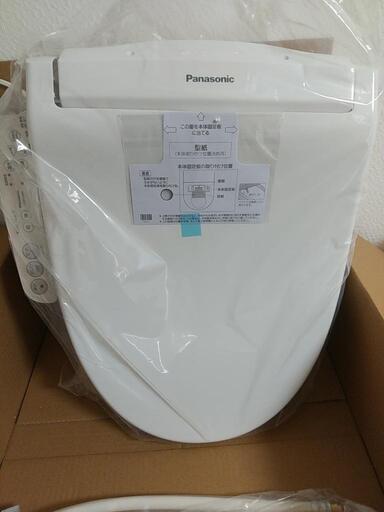 Pansonic　温水洗浄便座　清潔未使用品　コミコミ価格