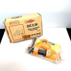 スーパーツール スクリューカムクランプ SDC0.5N 未使用