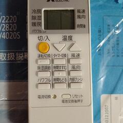 三菱ルームエアコンMSZ-GV2220