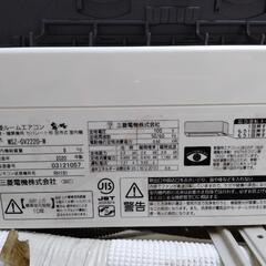 三菱ルームエアコンMSZ-GV2220