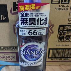 12本　トップ　スーパー　NANOX　ニオイ専用本体大　660g
