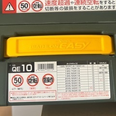 QE10 正規品 タイヤチェーン 非金属 未使用