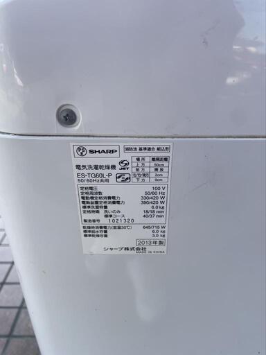 【SJ231】SHARP　シャープ　6kg全自動洗濯機　ES-TG60L