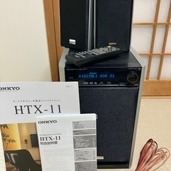 ONKYO サラウンドシステム　HTX-11