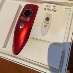 FASiZ 家庭用脱毛器