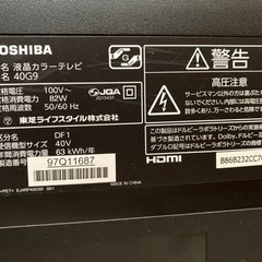 【お渡し先決定】TOSHIBA 液晶カラーテレビ 40インチ 40G9