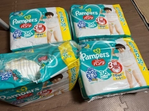 パンパース オムツ ビッグより大きいXXL 値下げ