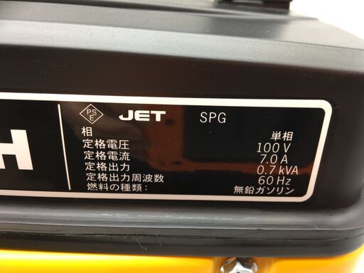 エコツール 知立店】〇SUZUKI/スズキ 単相100V60Hzポータブル発電機