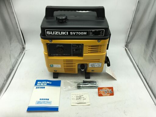 【エコツール 知立店】〇SUZUKI/スズキ 単相100V60Hzポータブル発電機 SV700H   ITPADAA94ADE【愛知県/知立市/工具】