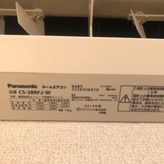 パナソニック ルームエアコン 10畳