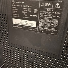 TOSHIBA 東芝 置けちゃうスリム GR-43ZX(S) リサイクルショップ宮崎屋 