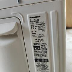パナソニック4.0kエアコン