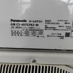 パナソニック4.0kエアコン