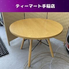 ラウンドテーブル 直径60× 高さ43ｃｍ コーヒーテーブル サ...
