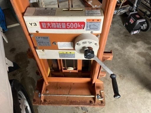 ハンドリフター（手動タイプ）リフトラー KANTOH 型式500S 最大積載量  