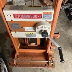 ハンドリフター（手動タイプ）リフトラー KANTOH 型式500S 最大積載量500kg