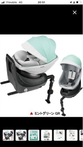 コンビ クルムーヴ スマート ISOFIX エッグショック JL-590