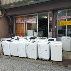 お一人用冷蔵庫洗濯機セット