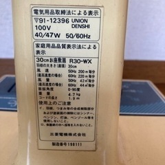 レトロ扇風機