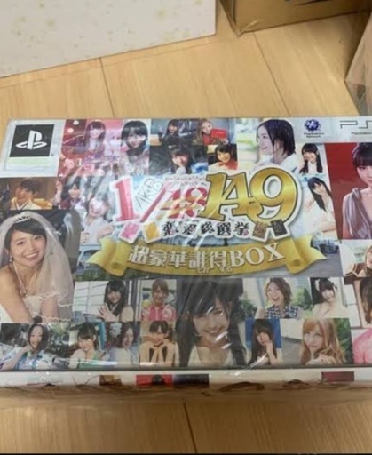PSP、PS Vita AKB48