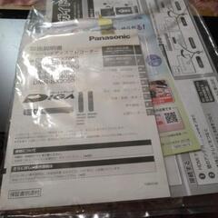 パナソニック製ブルーレイレコーダー2TB　