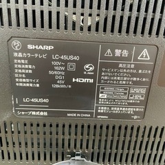 ★658　SHARP シャープ 45V型液晶テレビ 2016年製【リサイクルマート宇宿店】 ☆658 SHARP シャープ 45V型液晶テレビ 2016年製【リサイクルマート