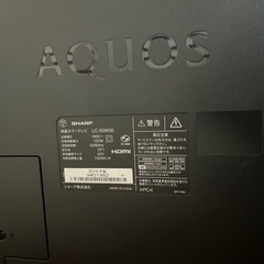 【シャープ】LED AQUOS アクオス 液晶テレビ 50V型ワイド LC-50W30 LEDバックライト Wi-Fi内蔵 2チューナー