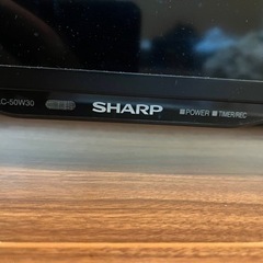 【シャープ】LED AQUOS アクオス 液晶テレビ 50V型ワイド LC-50W30 LEDバックライト Wi-Fi内蔵 2チューナー