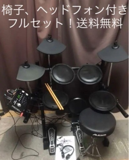 MEDELI DD502J 電子ドラム フルセット！現状品【椅子、スティック、YAMAHA純正マット、アンプ、譜面台、説明書、チューニングキー付き】※ヘッドフォンはつきません