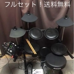 MEDELI DD502J 電子ドラム フルセット！現状品【椅子...