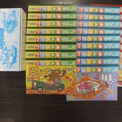 七田式 プリントB ちえもじかず 楽天市場】【幼児ドリル部門ランキング第1位】 学習参考書 問題