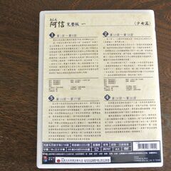 おしん  DVD  完全版(全297話)  台湾正規品