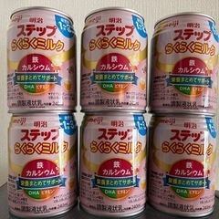 明治ステップらくらくミルク240ml 6缶