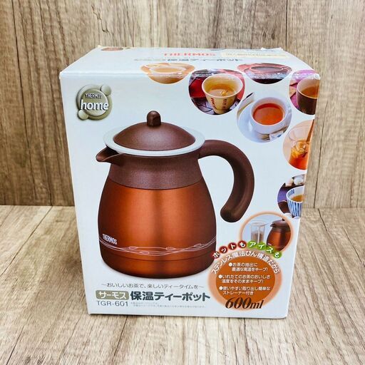 【レガストック川崎本店】THERMOS サーモス 保温ティーポット 0.6L ダージリン TGR-601