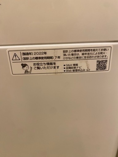 【美品】2022年製 洗濯機 SHARP